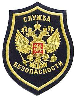 gondola.hu - Az ukrán katonai hírszerzést gyanúsította meg az FSZB